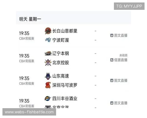 常规赛十轮战罢，广厦广东领跑积分榜