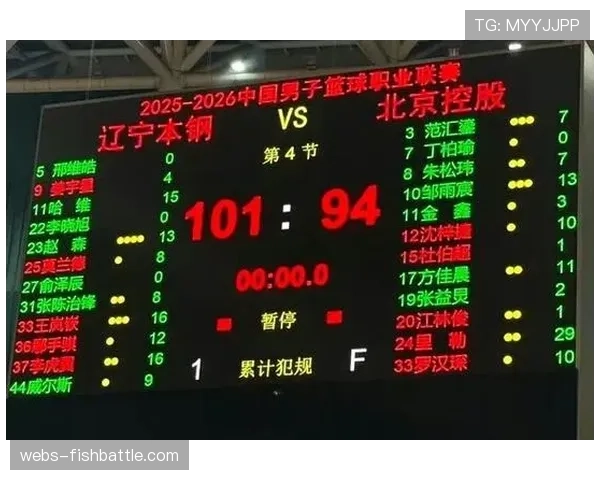 【2026年4月CBA联赛赛季攻防效率趋势·赛事筹办·场馆沈阳辽宁体育馆完成智慧化升级，新增多维度实时效率数据展示屏